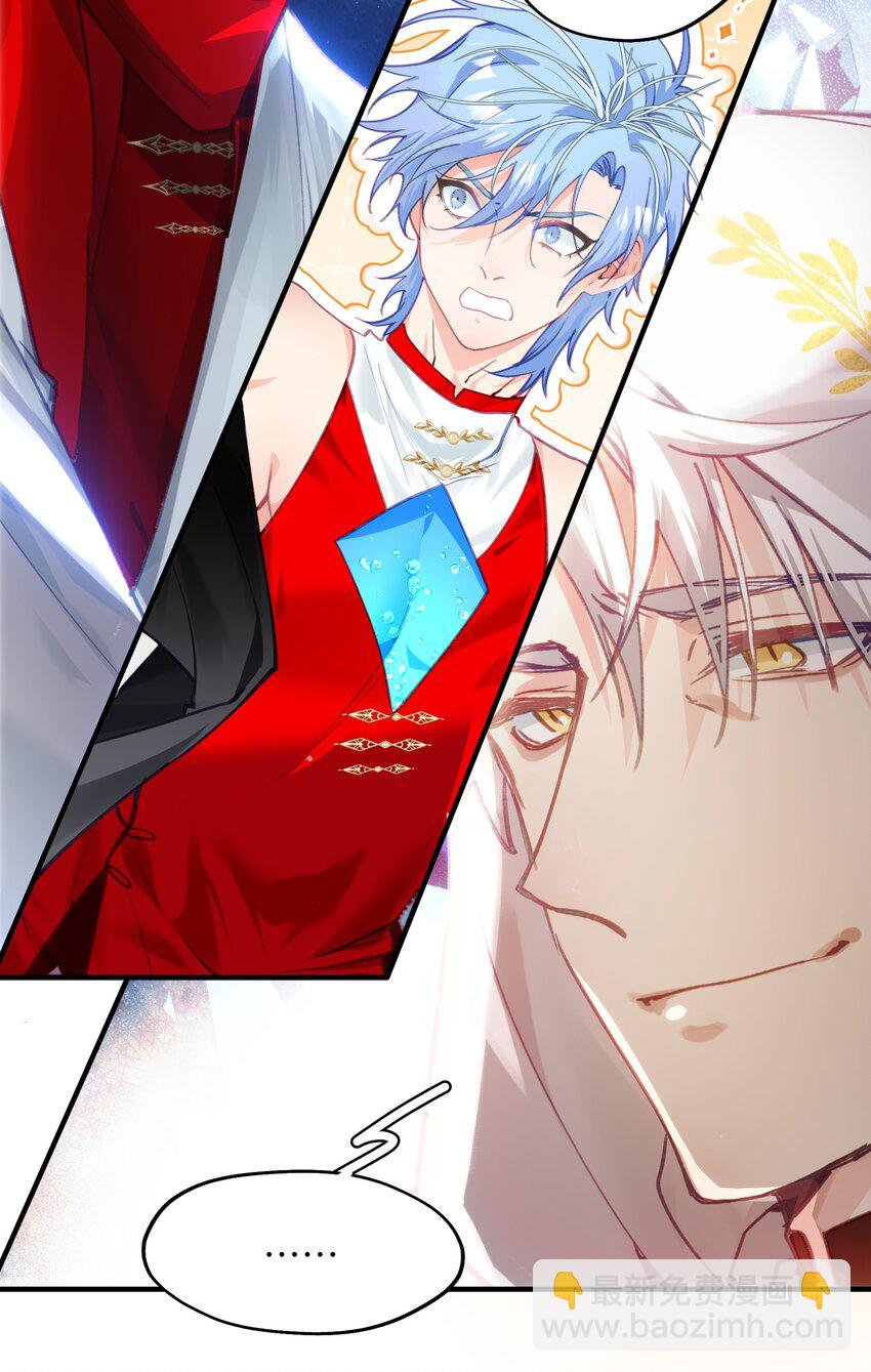 09 父与子-第19话