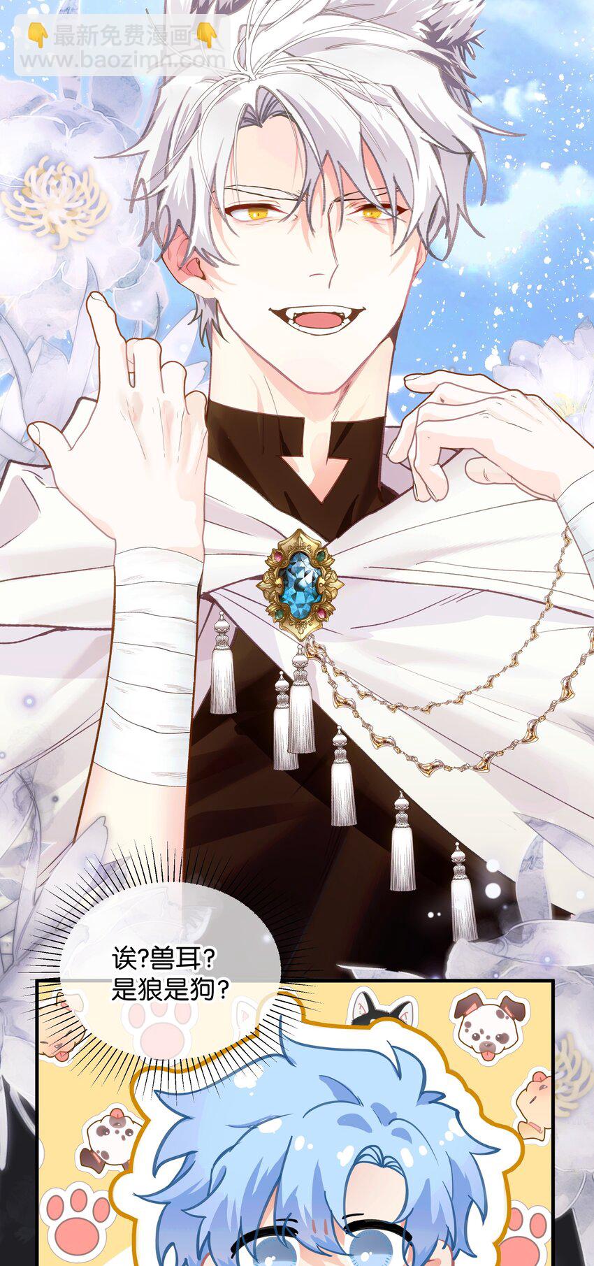 09 父与子-第19话