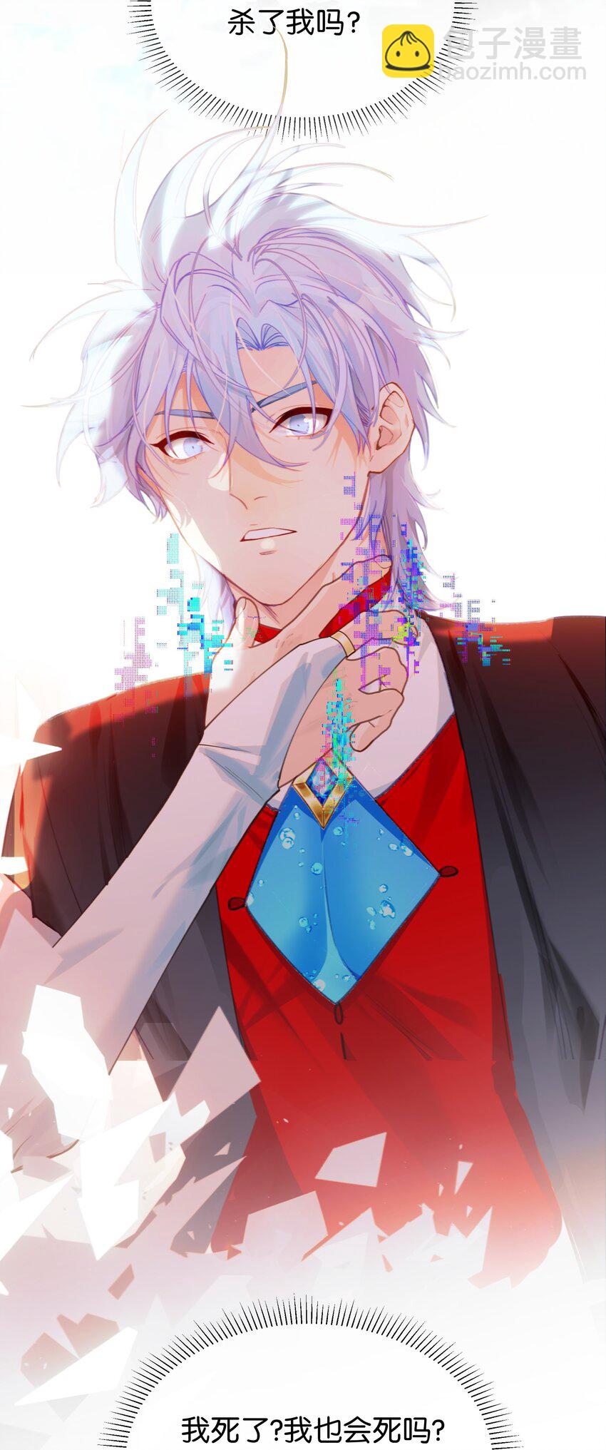 09 父与子-第19话