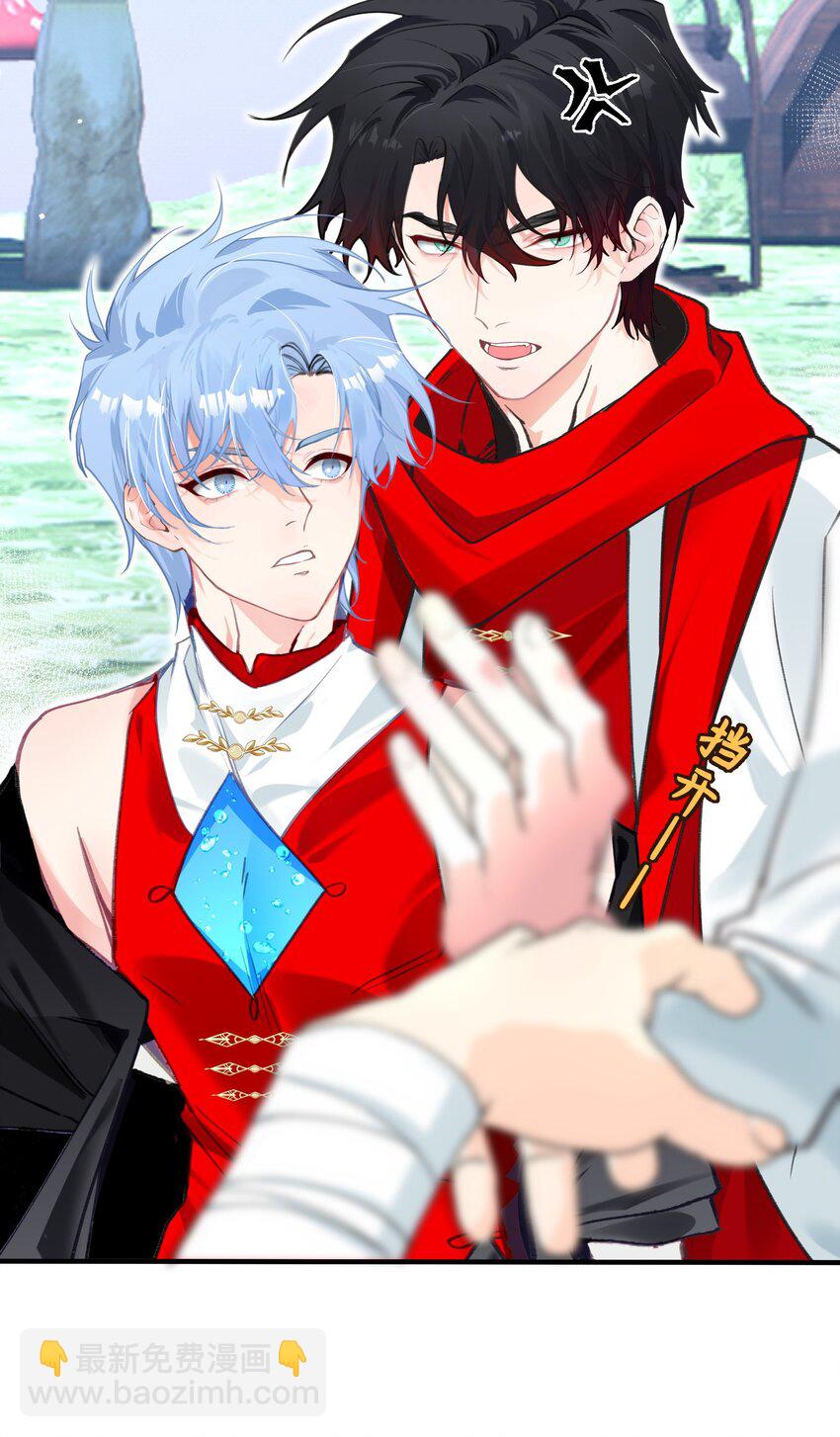 09 父与子-第19话