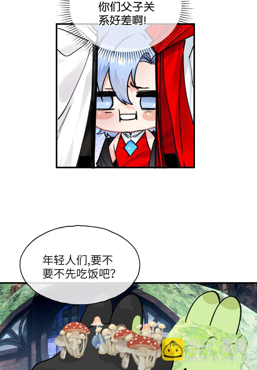 09 父与子-第19话