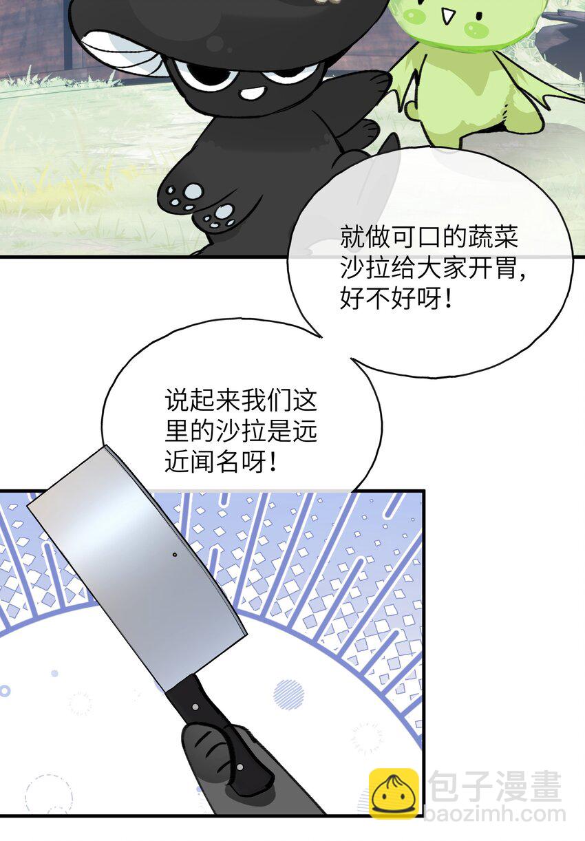 09 父与子-第19话