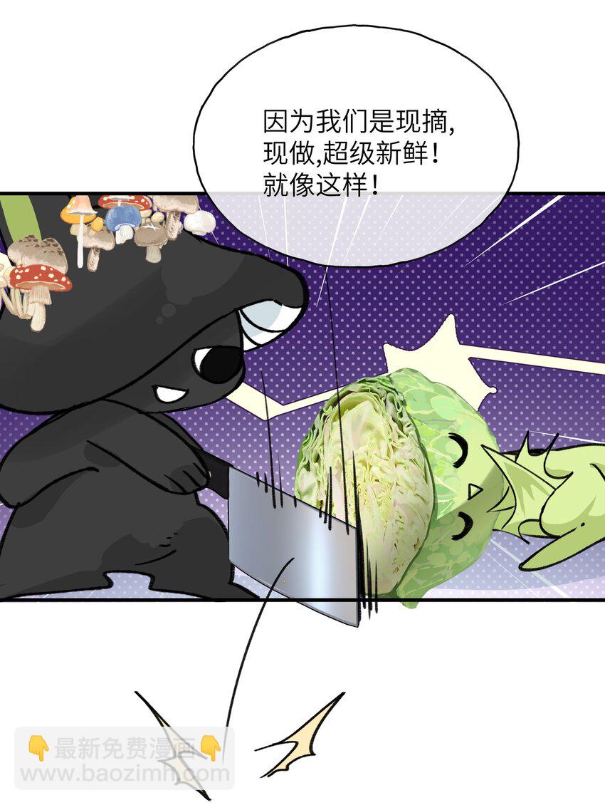 09 父与子-第19话