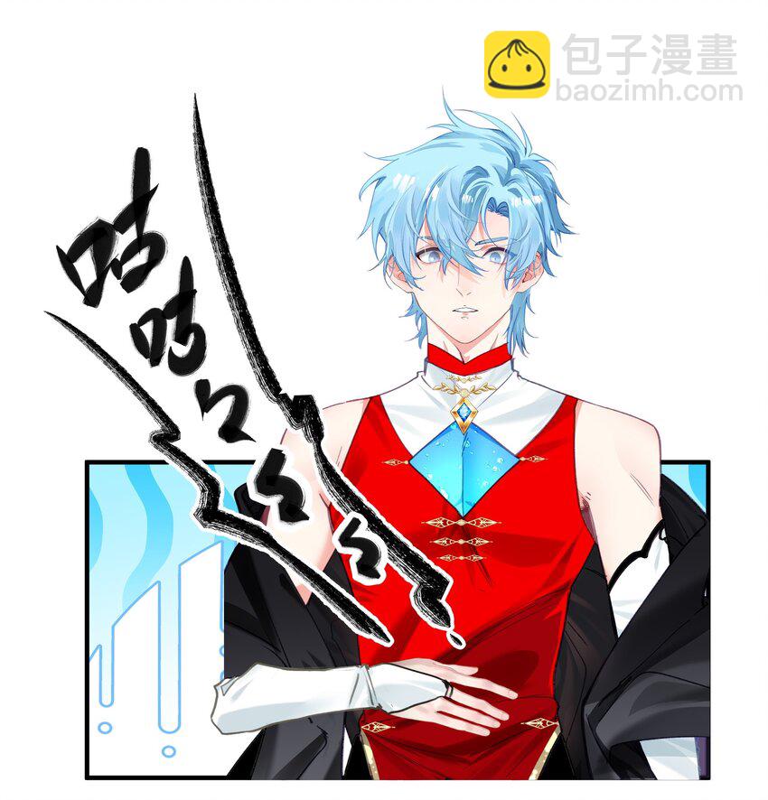 09 父与子-第19话