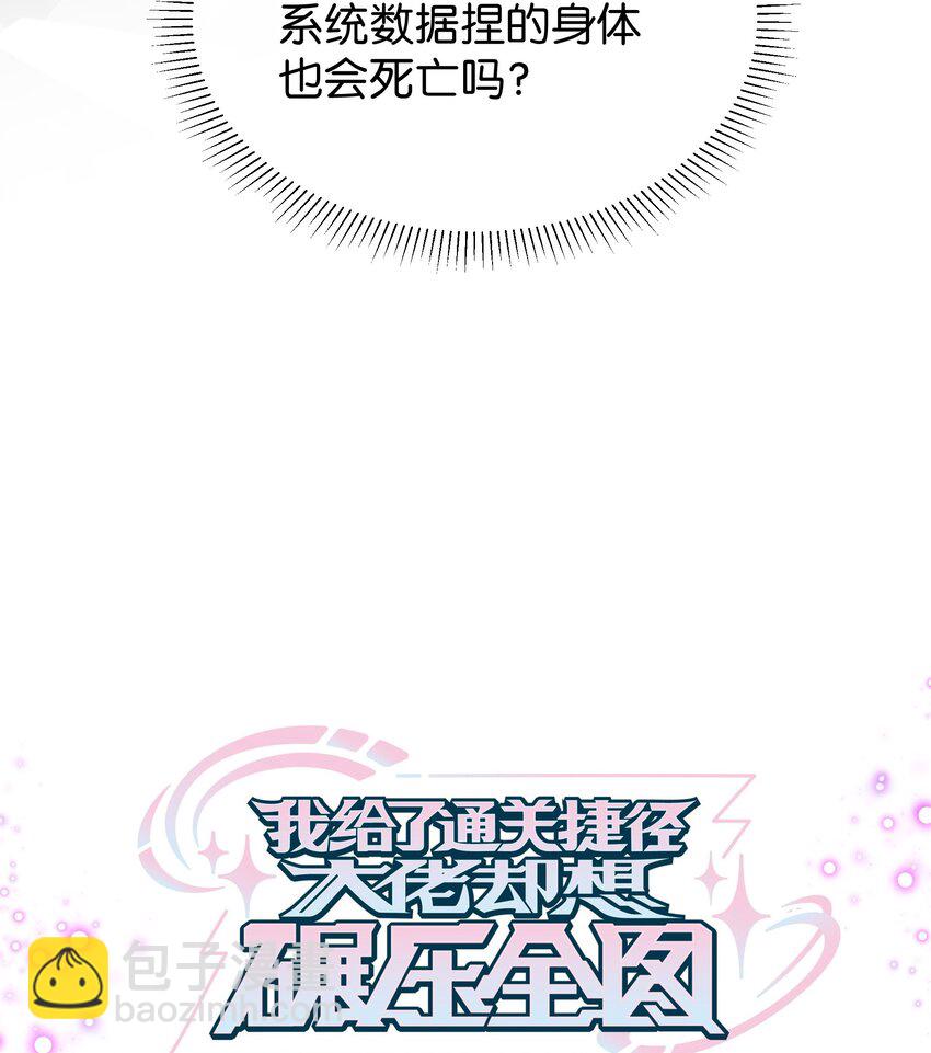 09 父与子-第19话