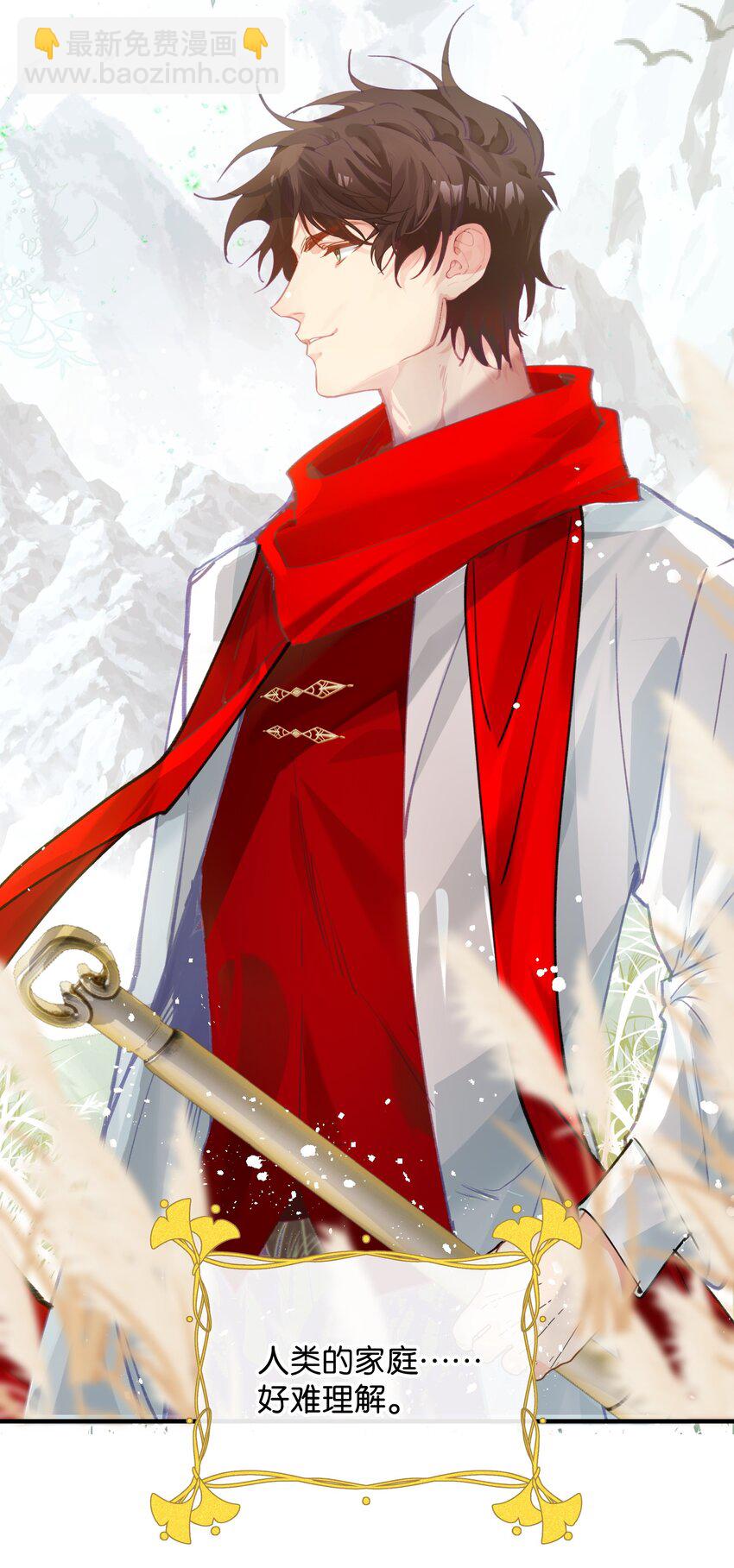 09 父与子-第19话