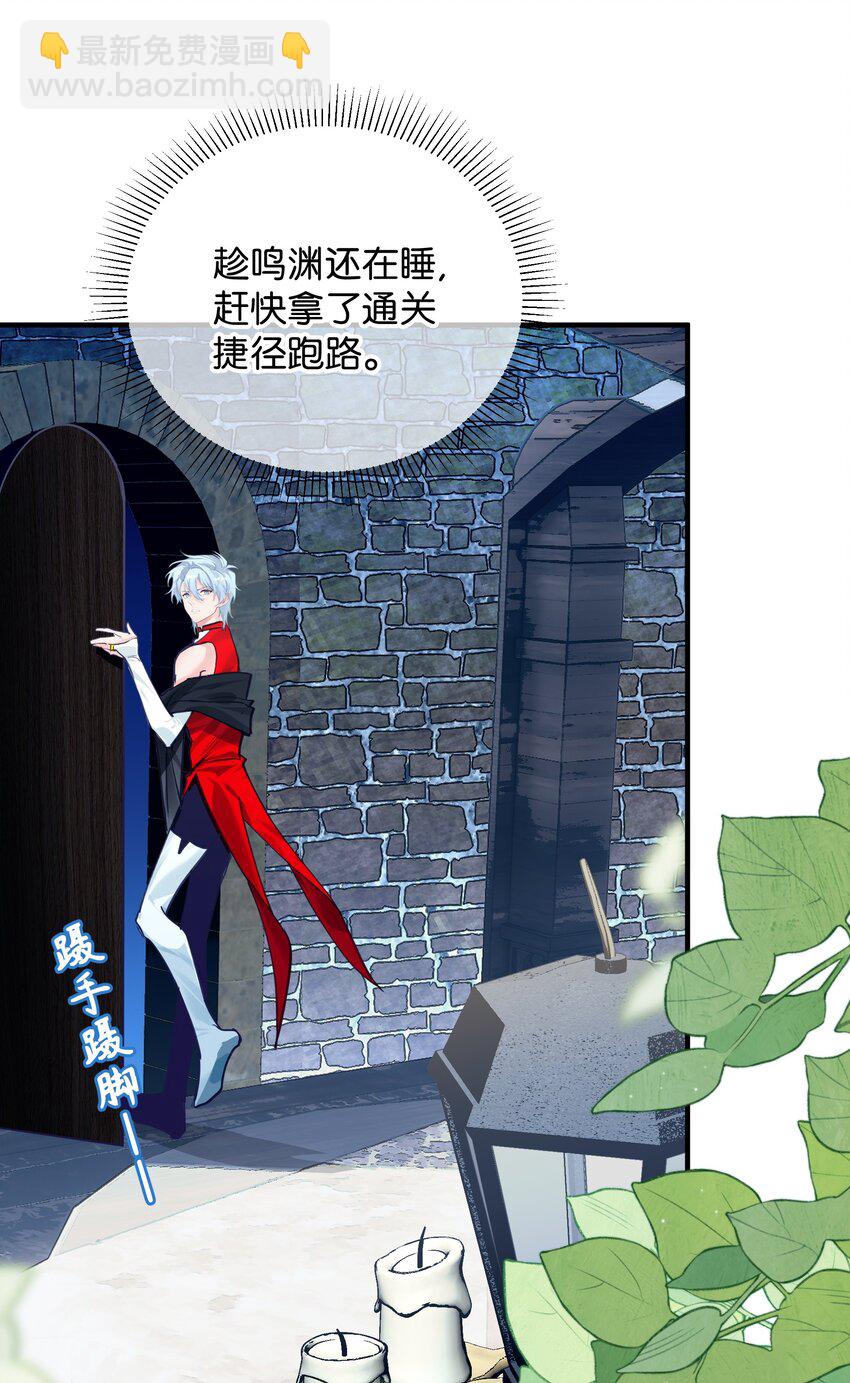 09 父与子-第19话