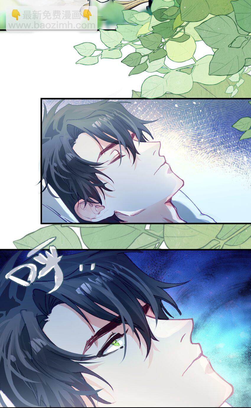 09 父与子-第19话