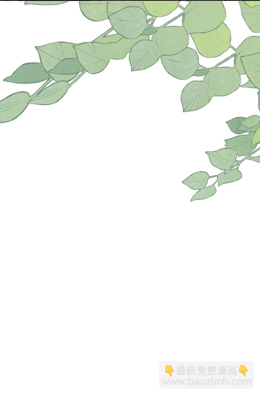 09 父与子-第19话