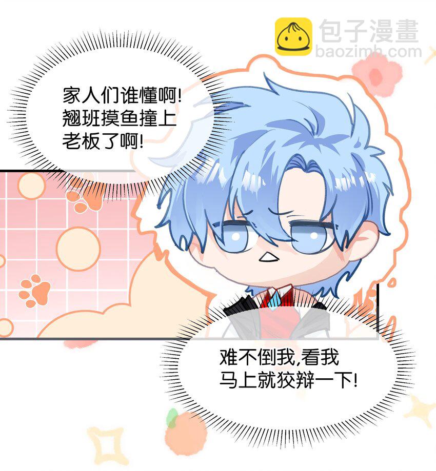 010 二选一，好难-第13话