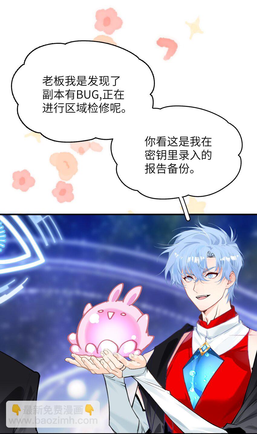 010 二选一，好难-第13话