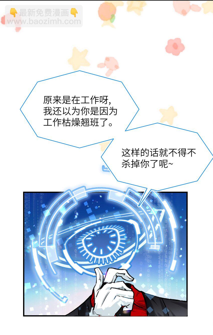 010 二选一，好难-第13话