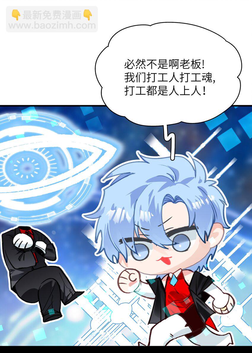 010 二选一，好难-第13话