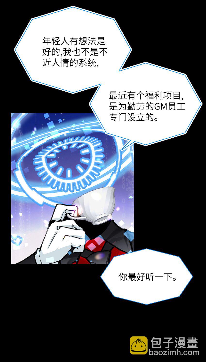 010 二选一，好难-第13话