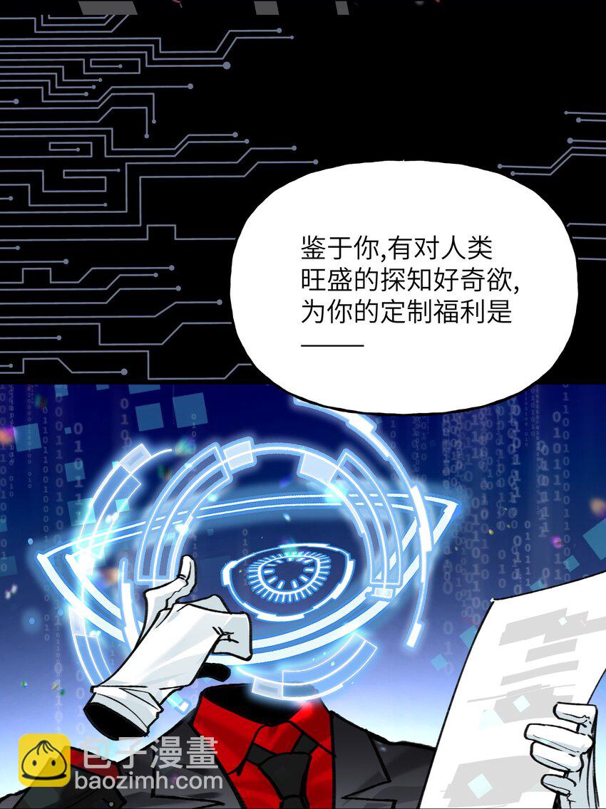 010 二选一，好难-第13话