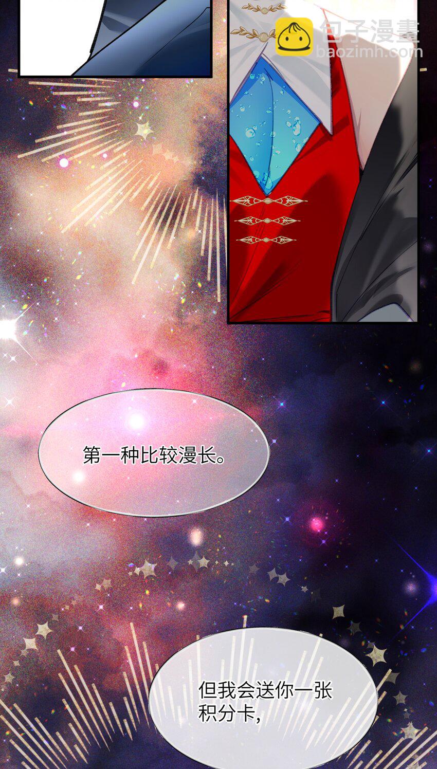 010 二选一，好难-第13话