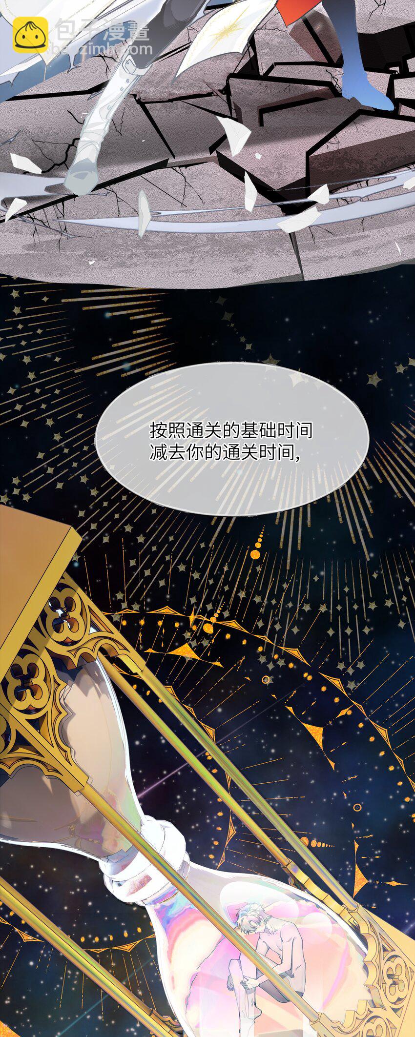 010 二选一，好难-第13话