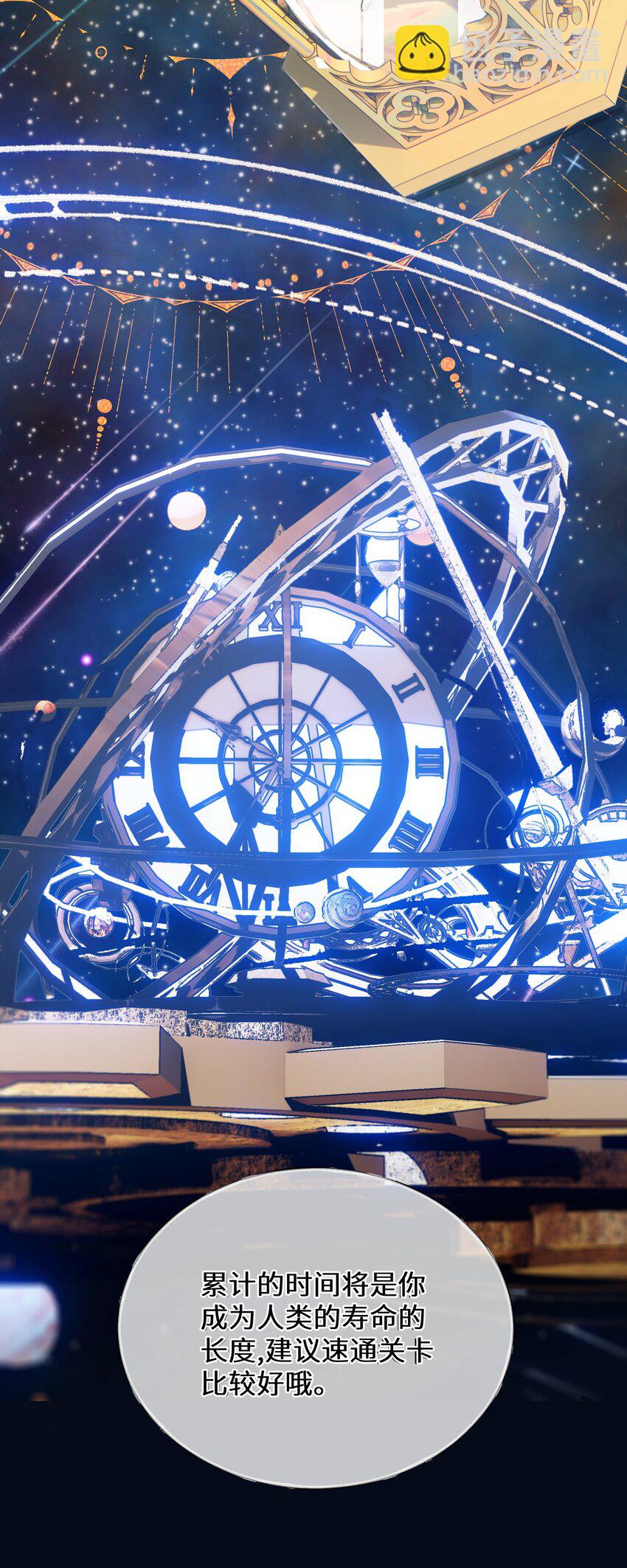 010 二选一，好难-第13话