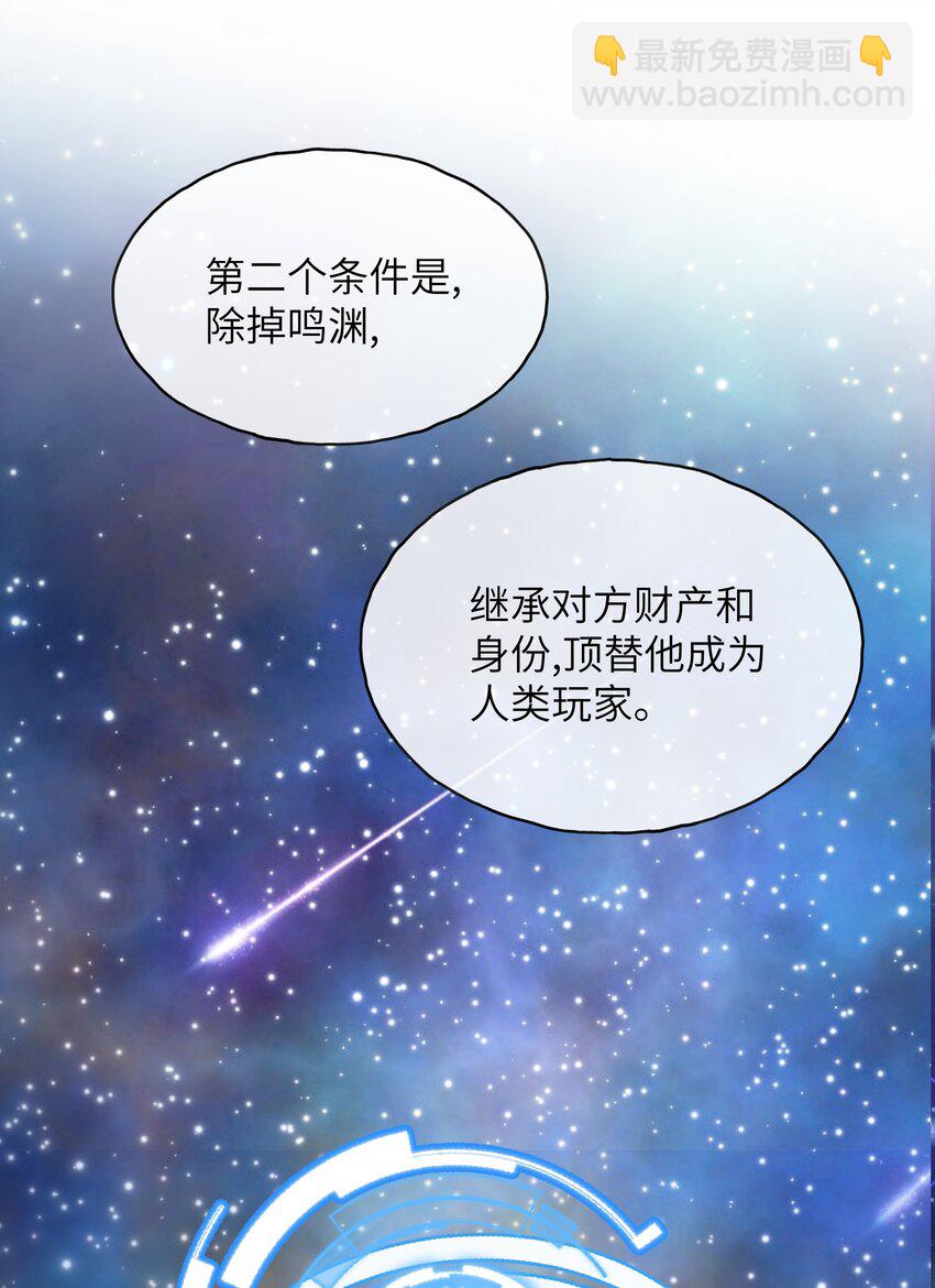 010 二选一，好难-第13话