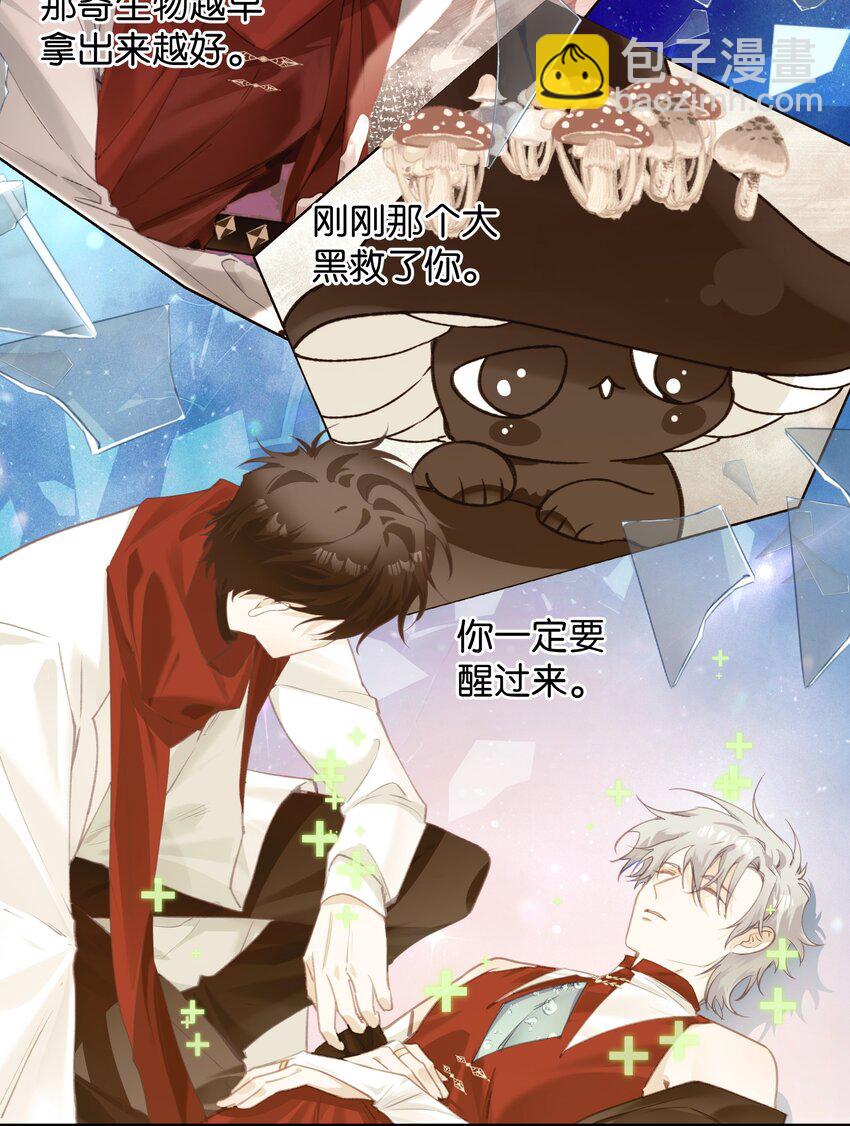 010 二选一，好难-第13话