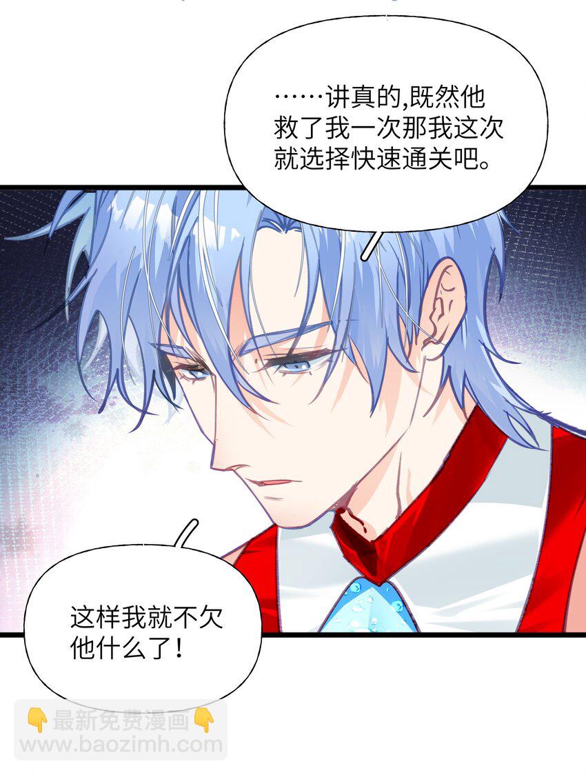 010 二选一，好难-第13话