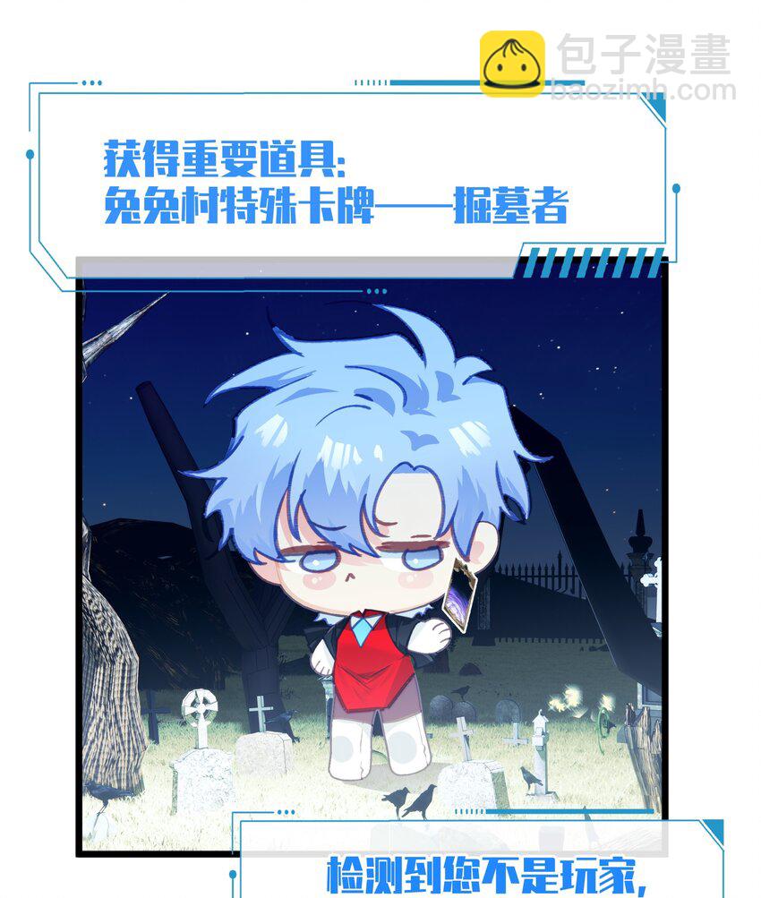 010 二选一，好难-第13话