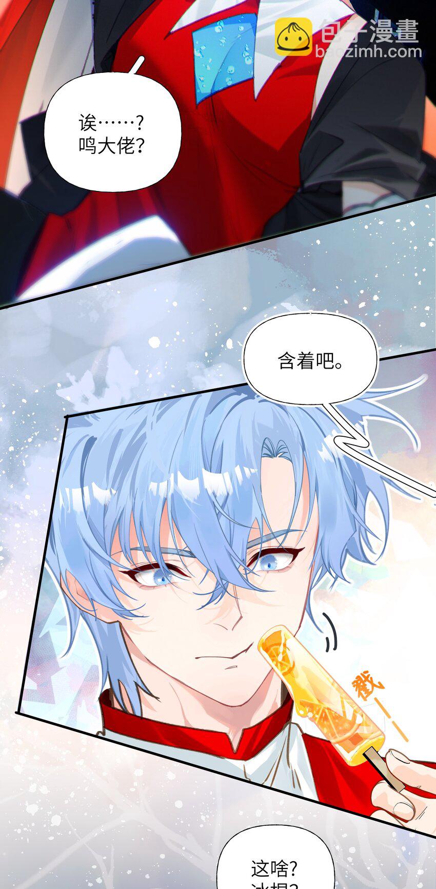 010 二选一，好难-第13话