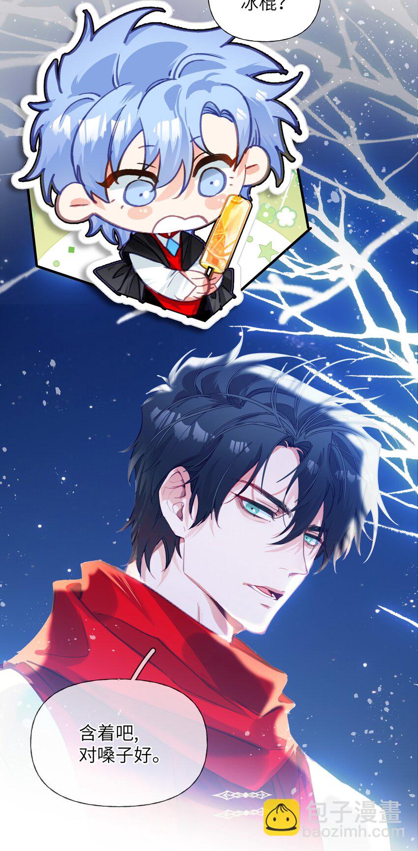 010 二选一，好难-第13话