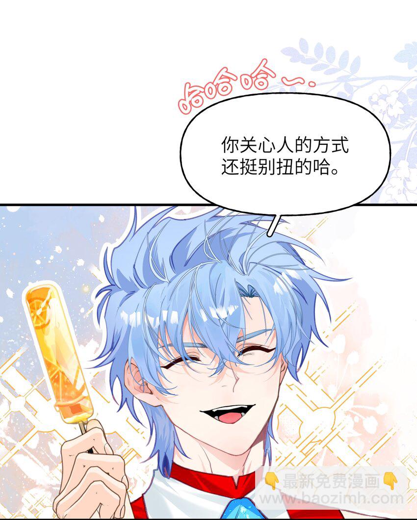 010 二选一，好难-第13话