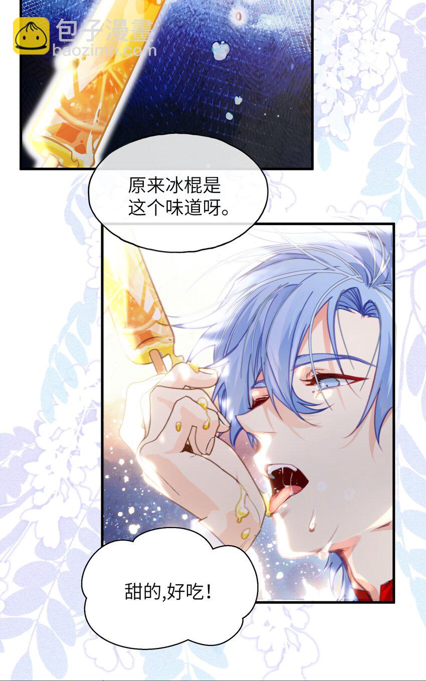 010 二选一，好难-第13话