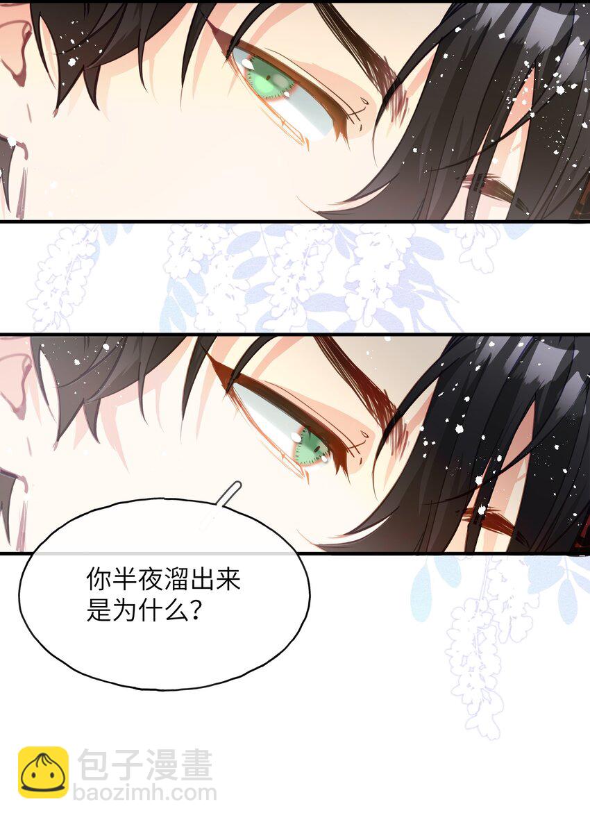 010 二选一，好难-第13话