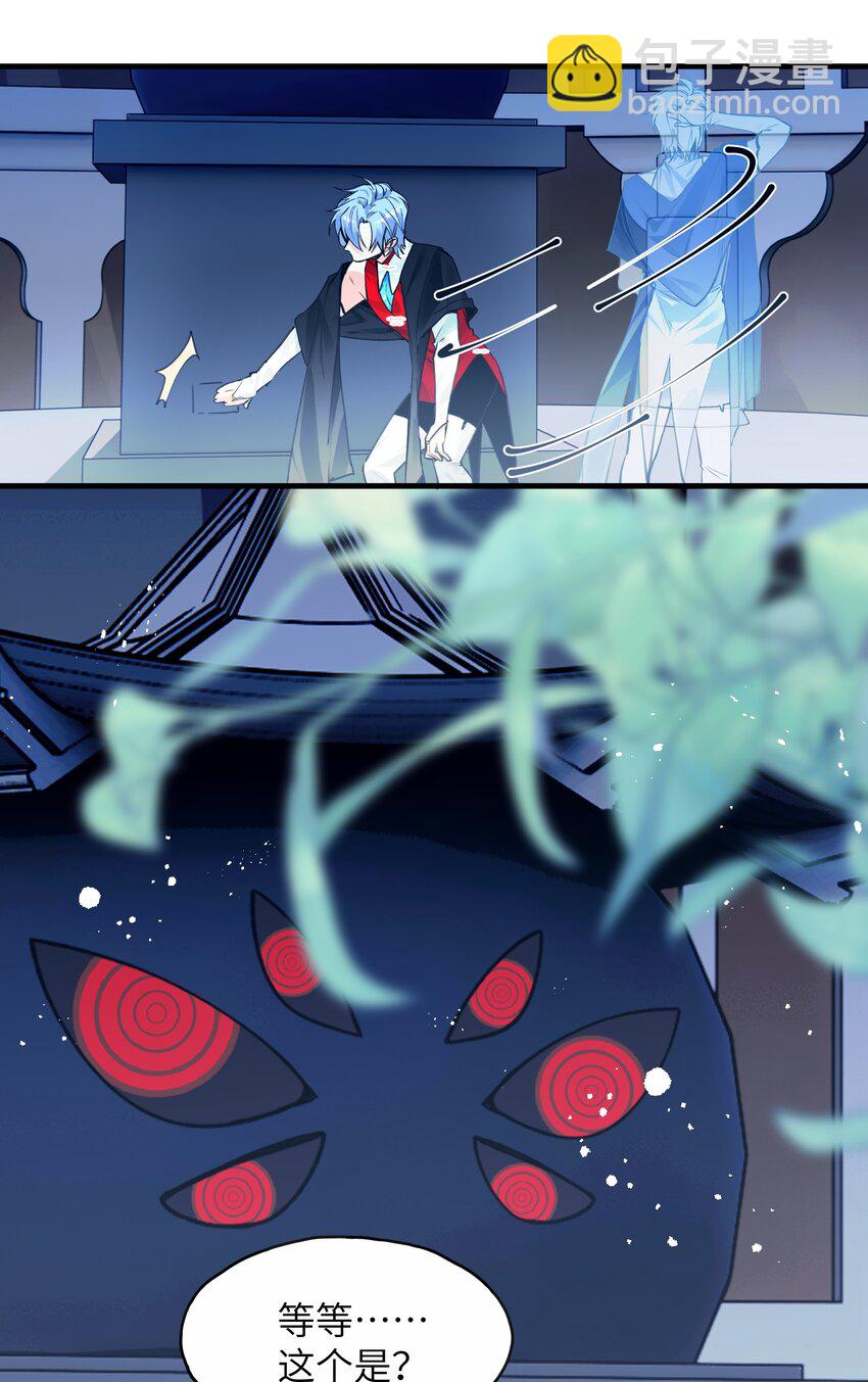 010 二选一，好难-第13话