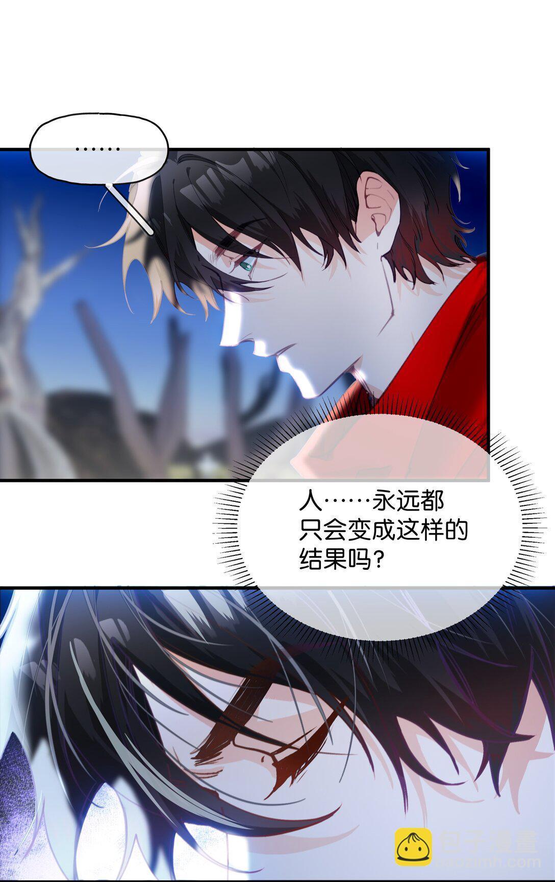 012 被遗忘的记忆-第15话