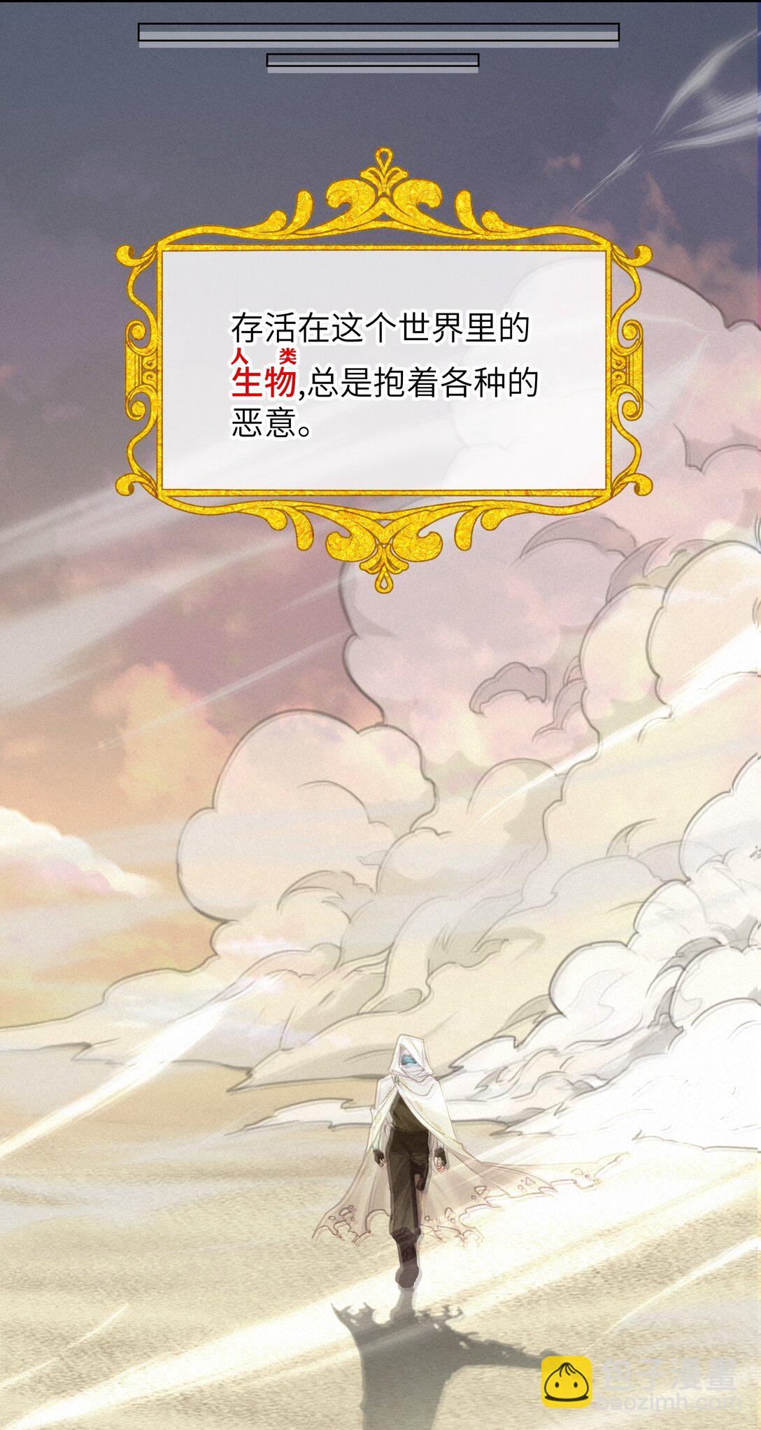 012 被遗忘的记忆-第15话