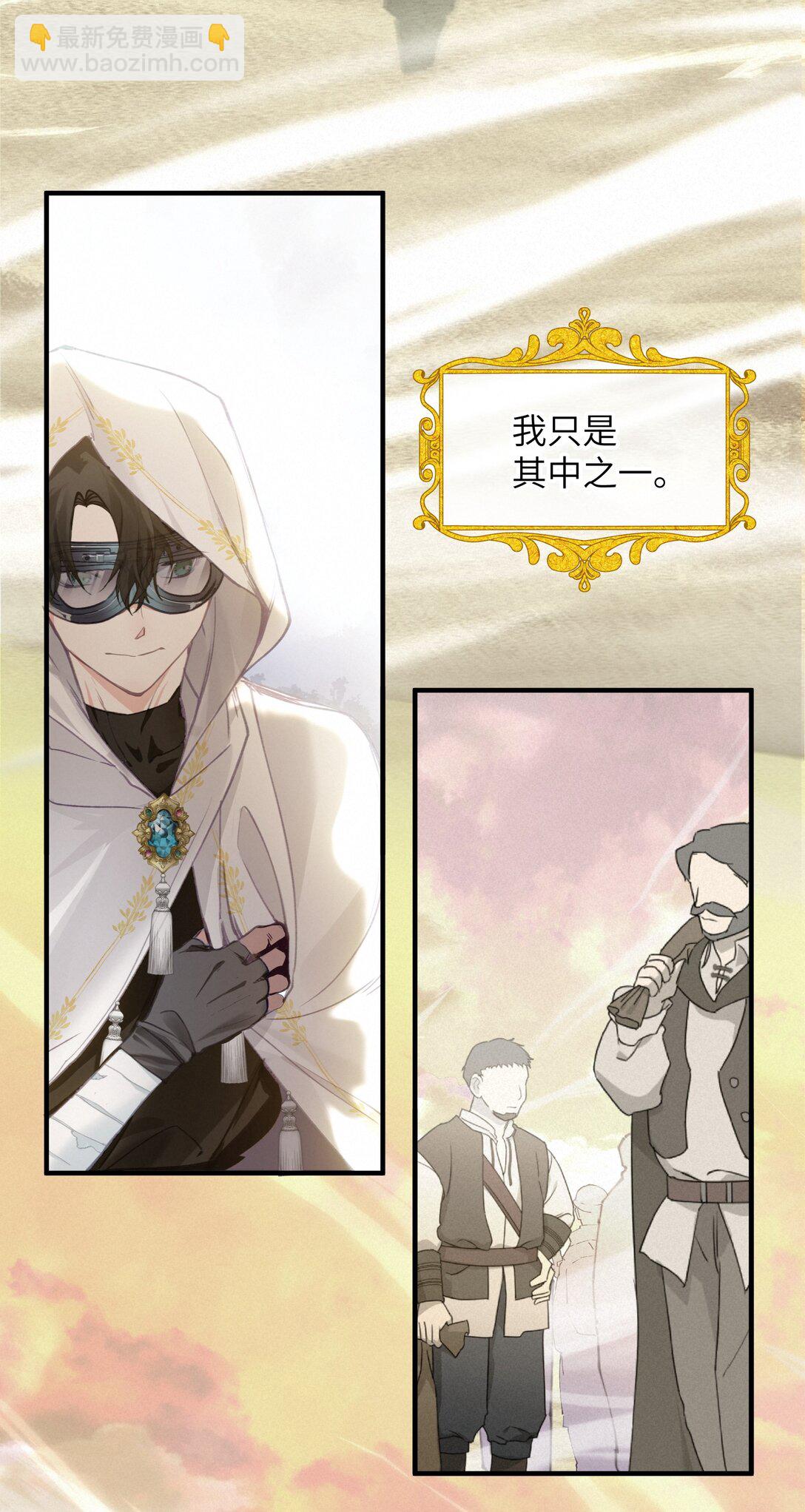 012 被遗忘的记忆-第15话