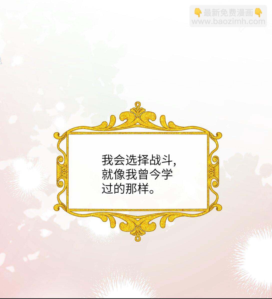 012 被遗忘的记忆-第15话