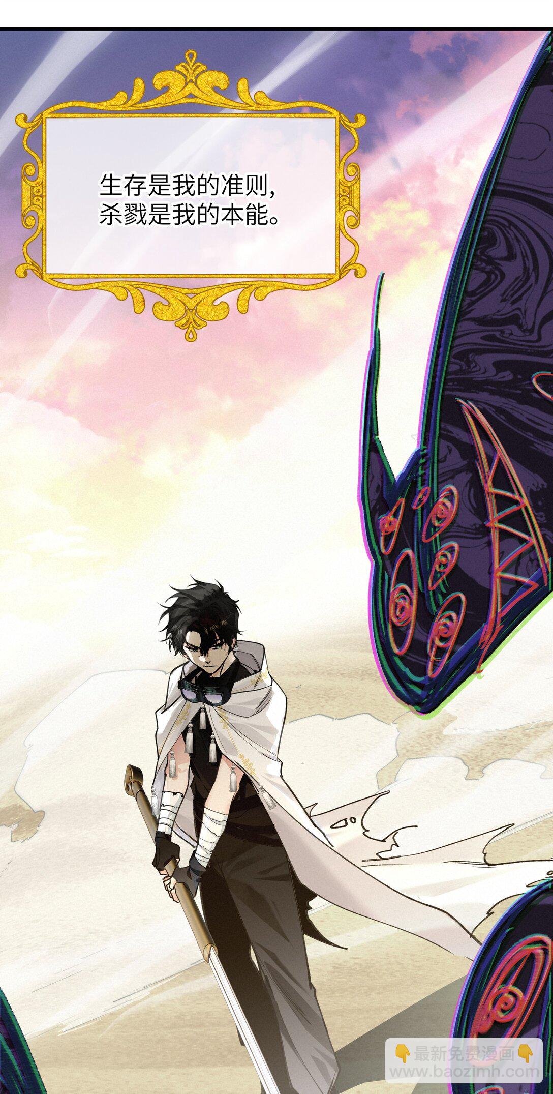 012 被遗忘的记忆-第15话