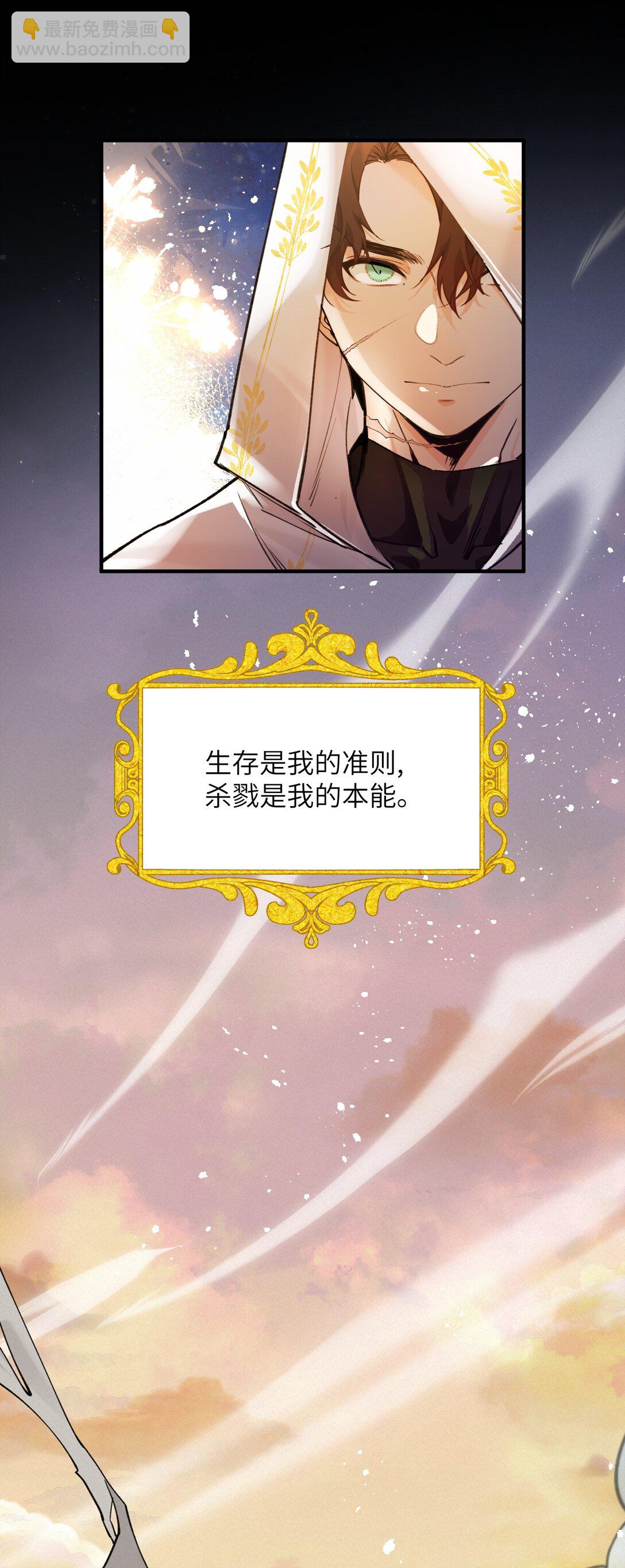 012 被遗忘的记忆-第15话