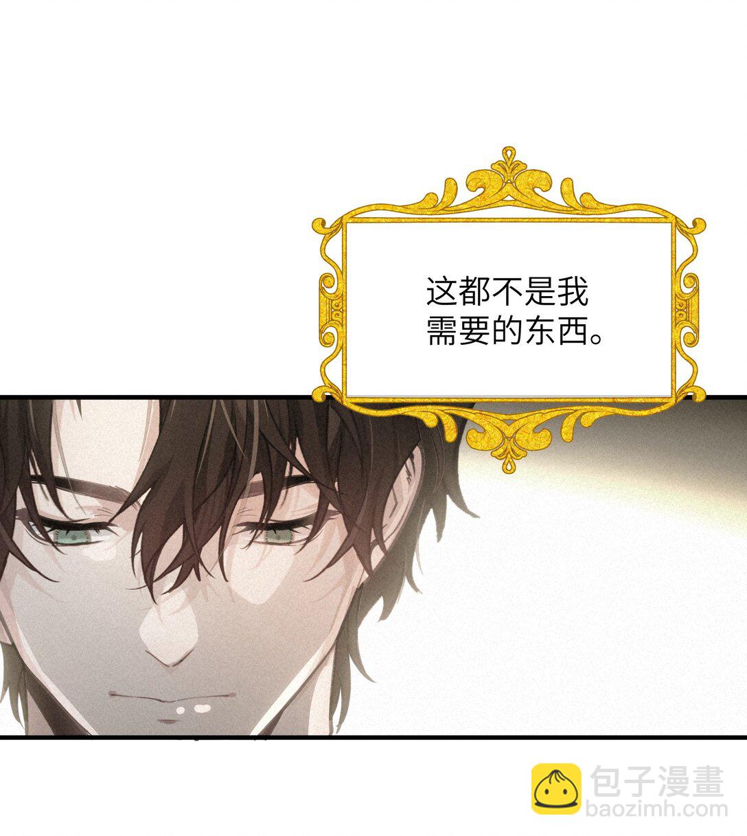 012 被遗忘的记忆-第15话