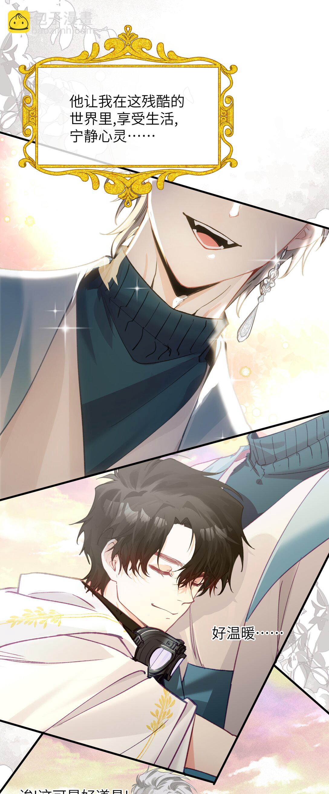 012 被遗忘的记忆-第15话