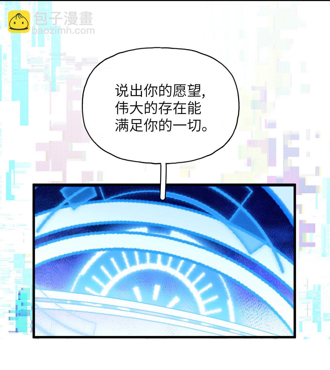 012 被遗忘的记忆-第15话