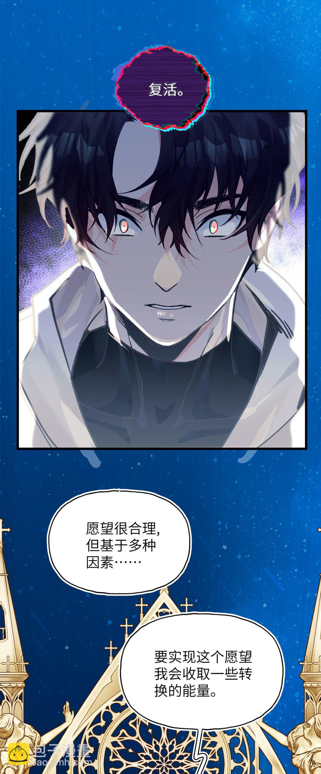 012 被遗忘的记忆-第15话