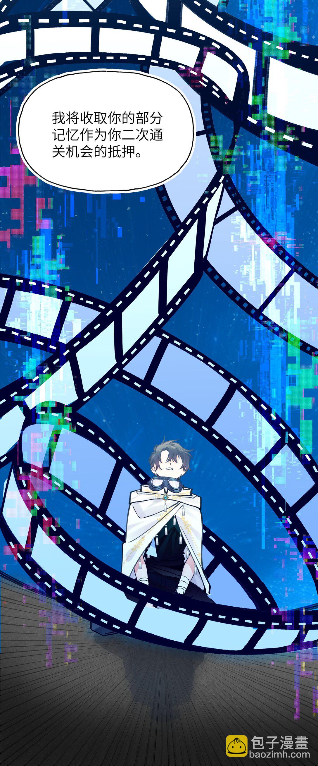 012 被遗忘的记忆-第15话