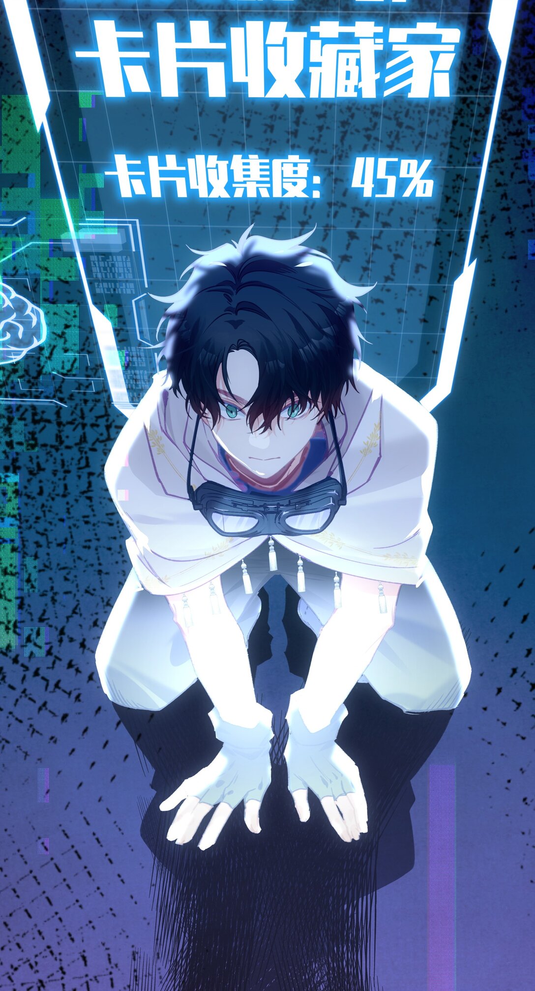 012 被遗忘的记忆-第15话