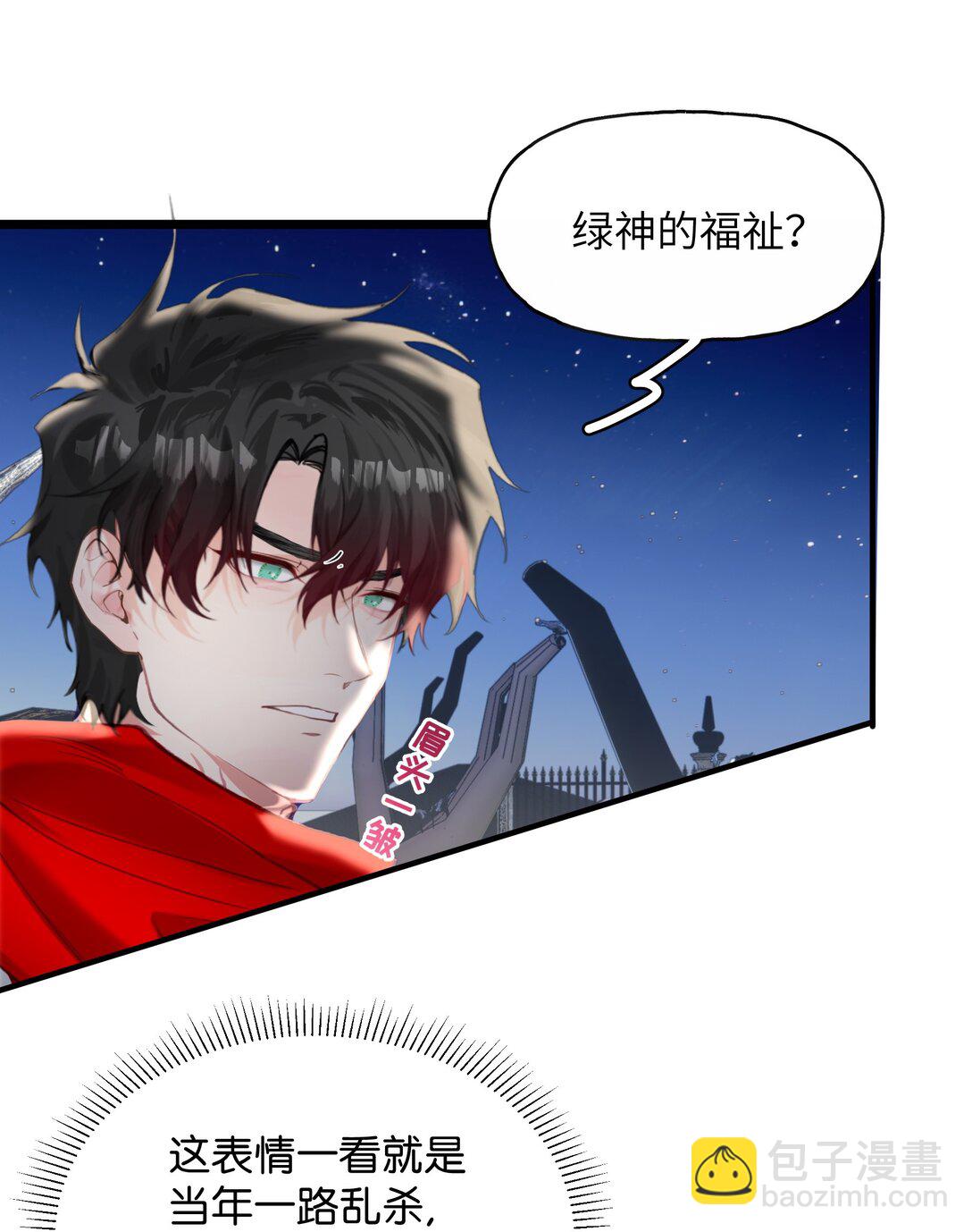 012 被遗忘的记忆-第15话