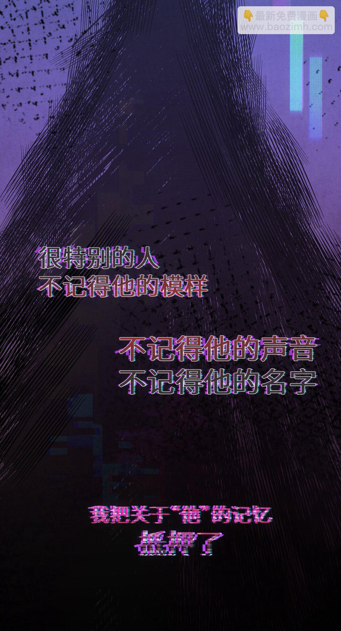 012 被遗忘的记忆-第15话