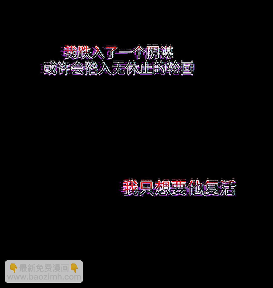 012 被遗忘的记忆-第15话