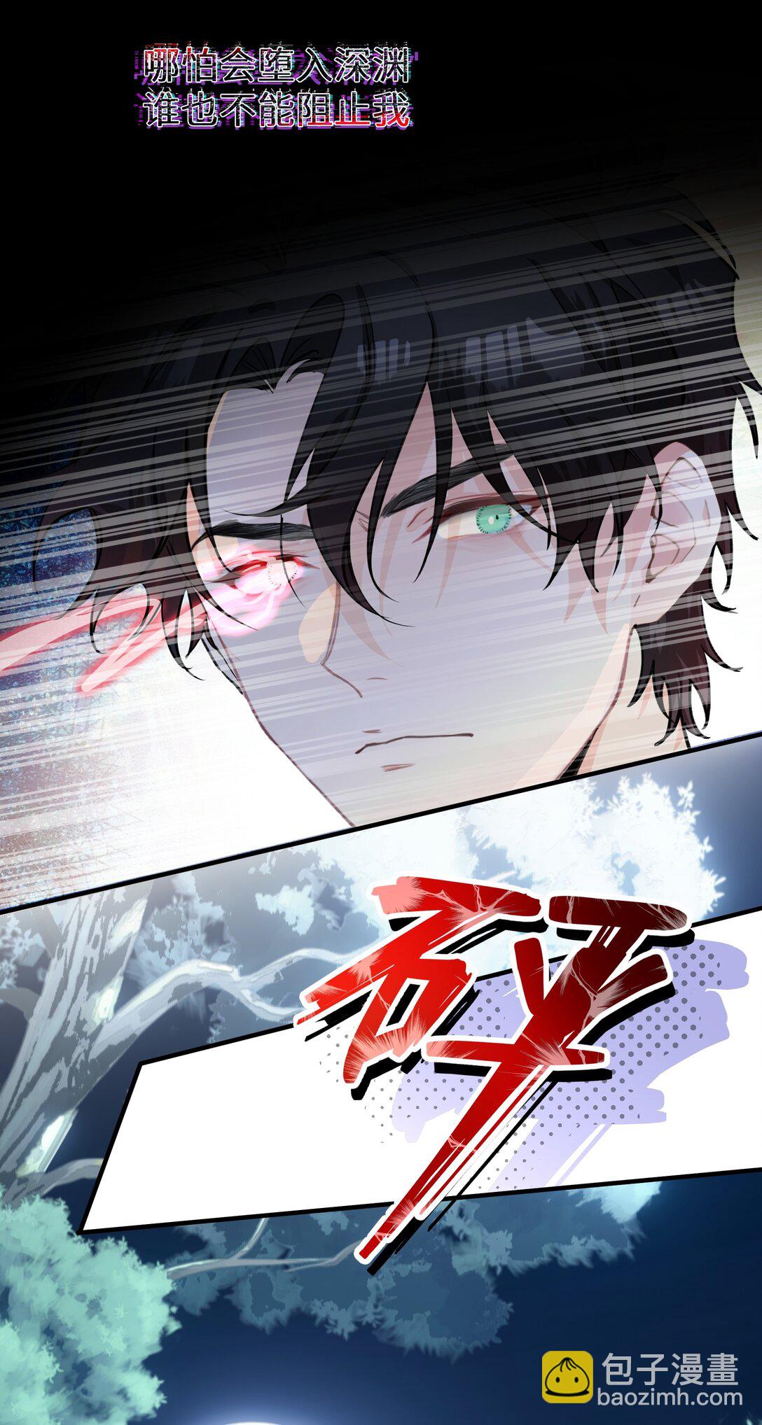 012 被遗忘的记忆-第15话