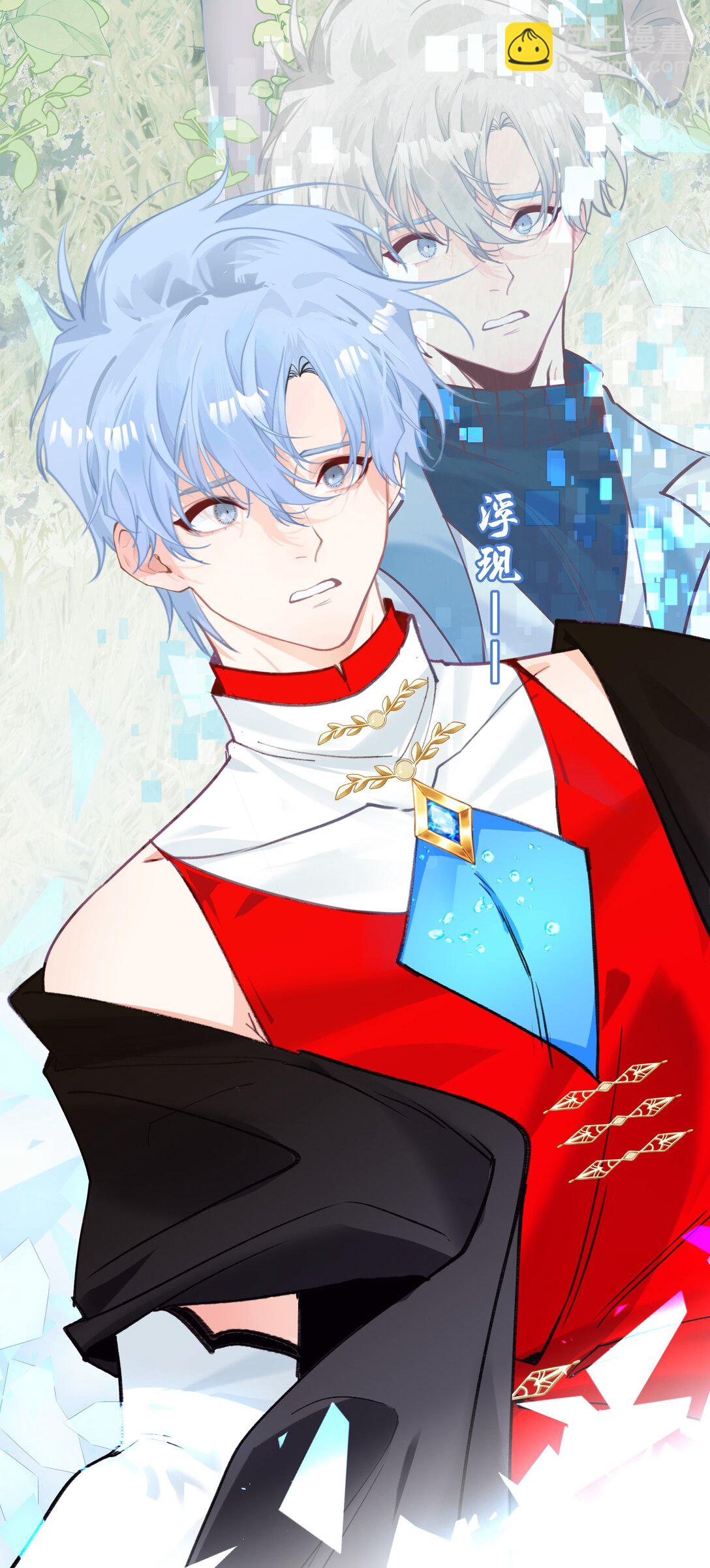 012 被遗忘的记忆-第15话