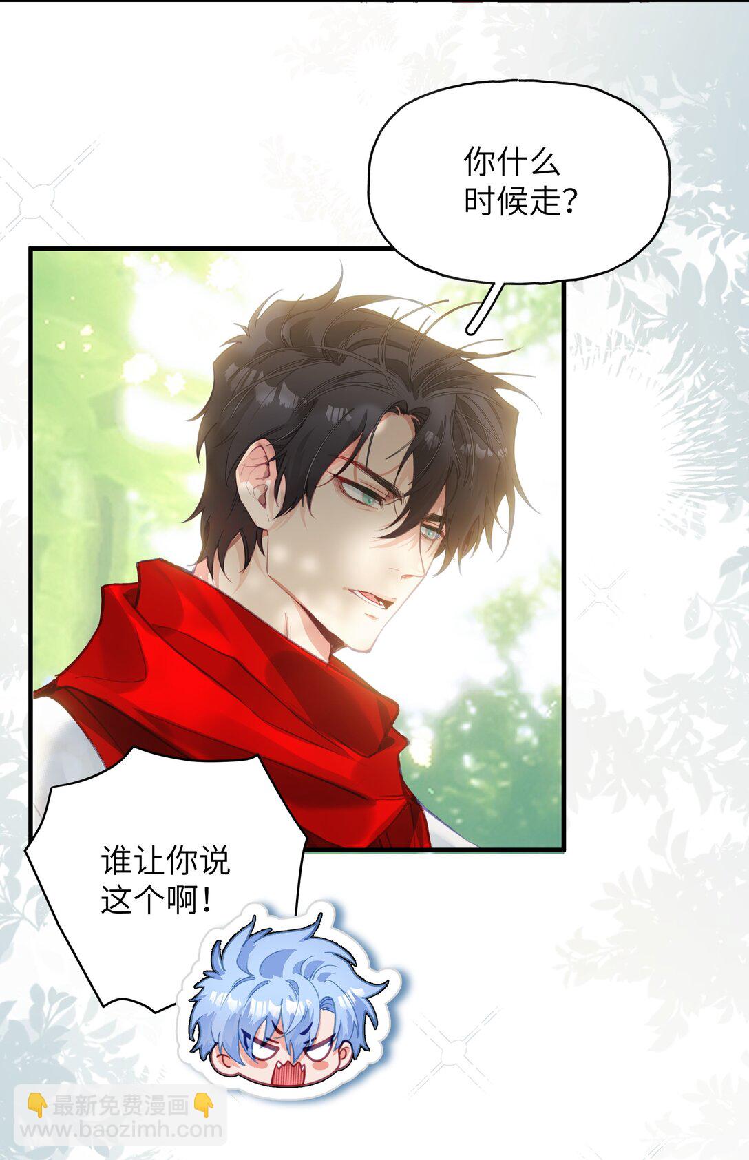 017 想要成为世界的神吗？-第21话